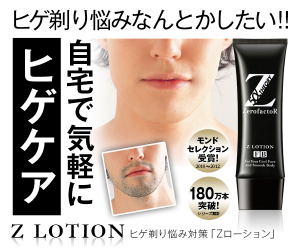 Z���[�V���� �̔��X